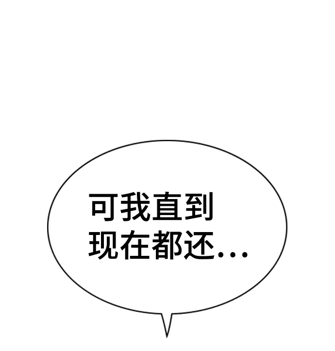 第51话 第73页