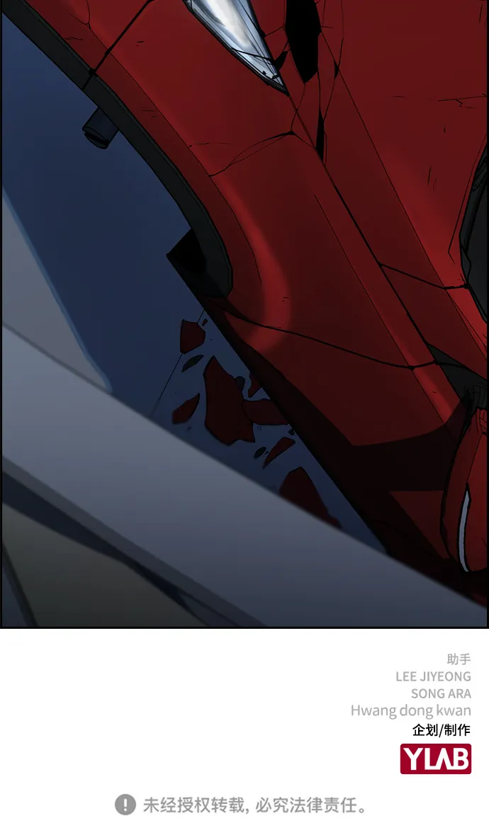 第51话 第78页