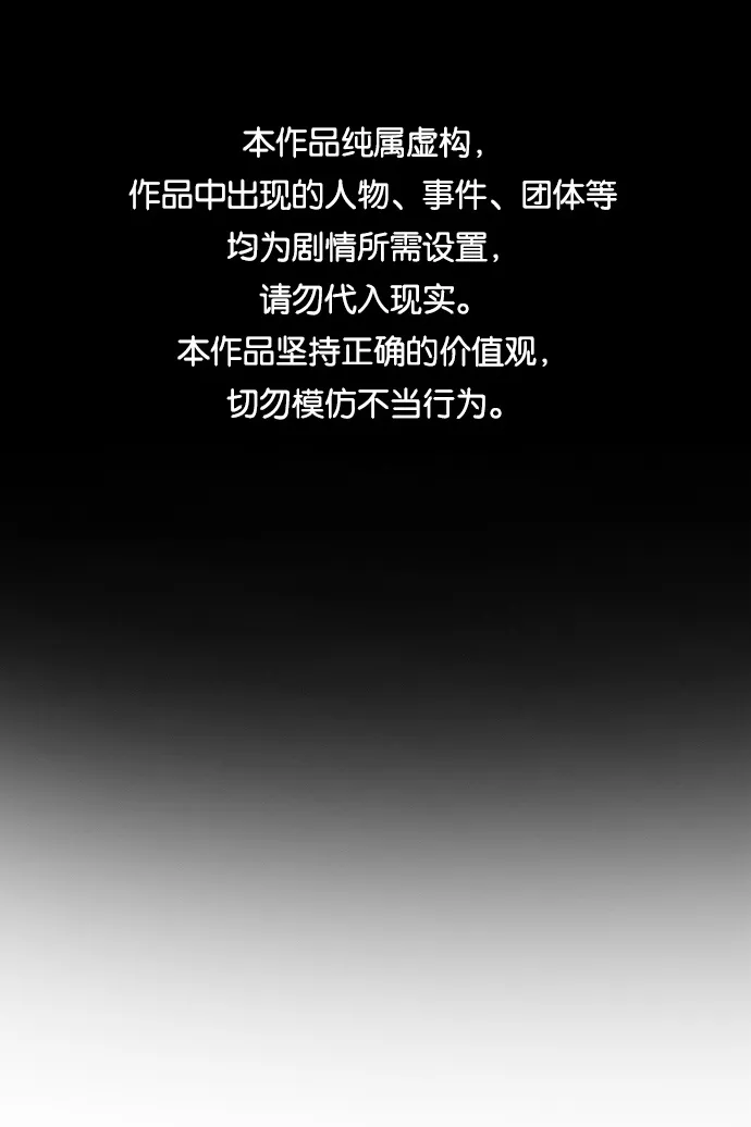 第52话 第1页