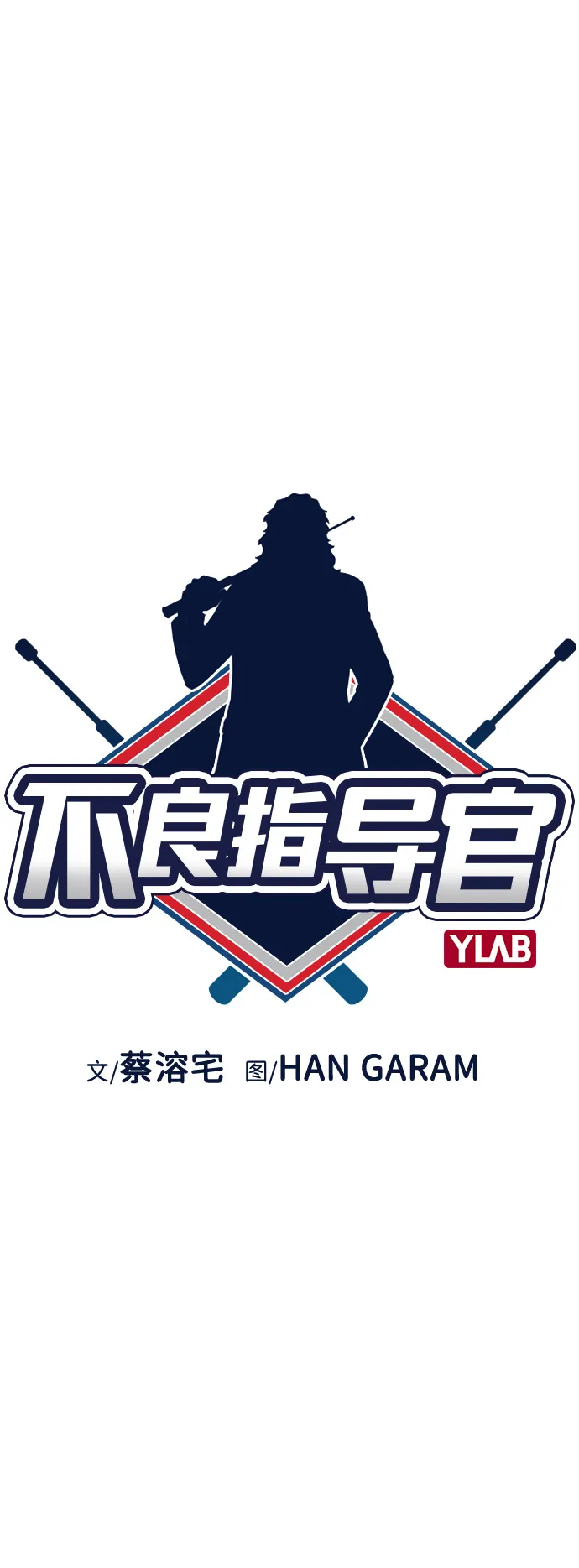第52话 第10页
