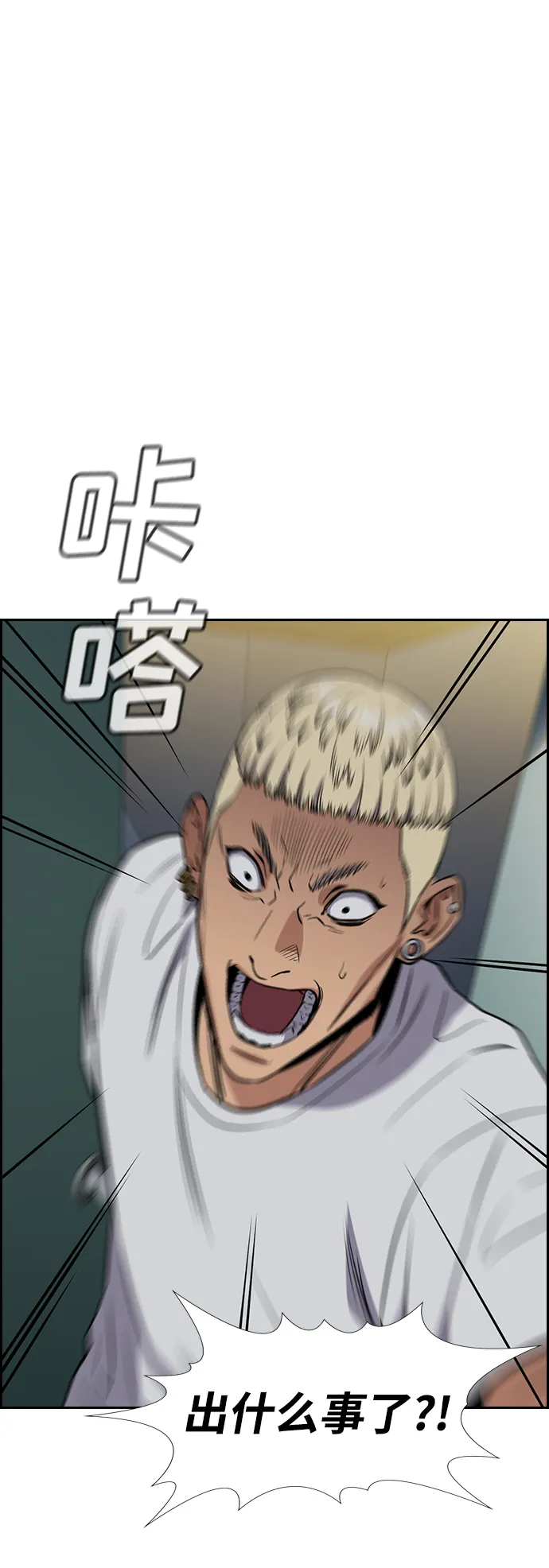 第52话 第11页