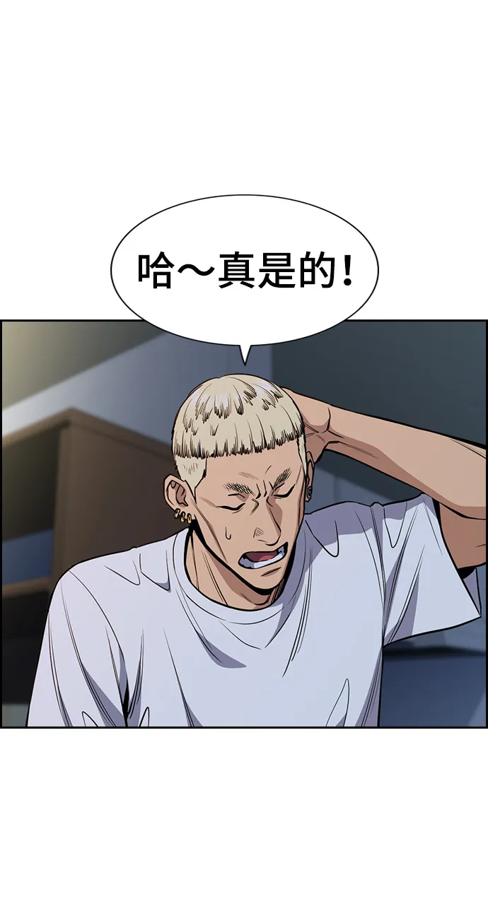 第52话 第18页