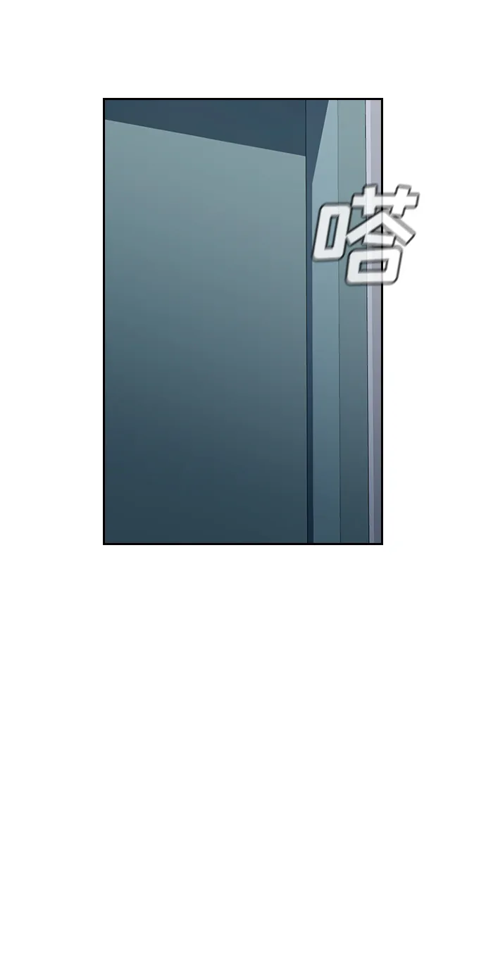第52话 第23页