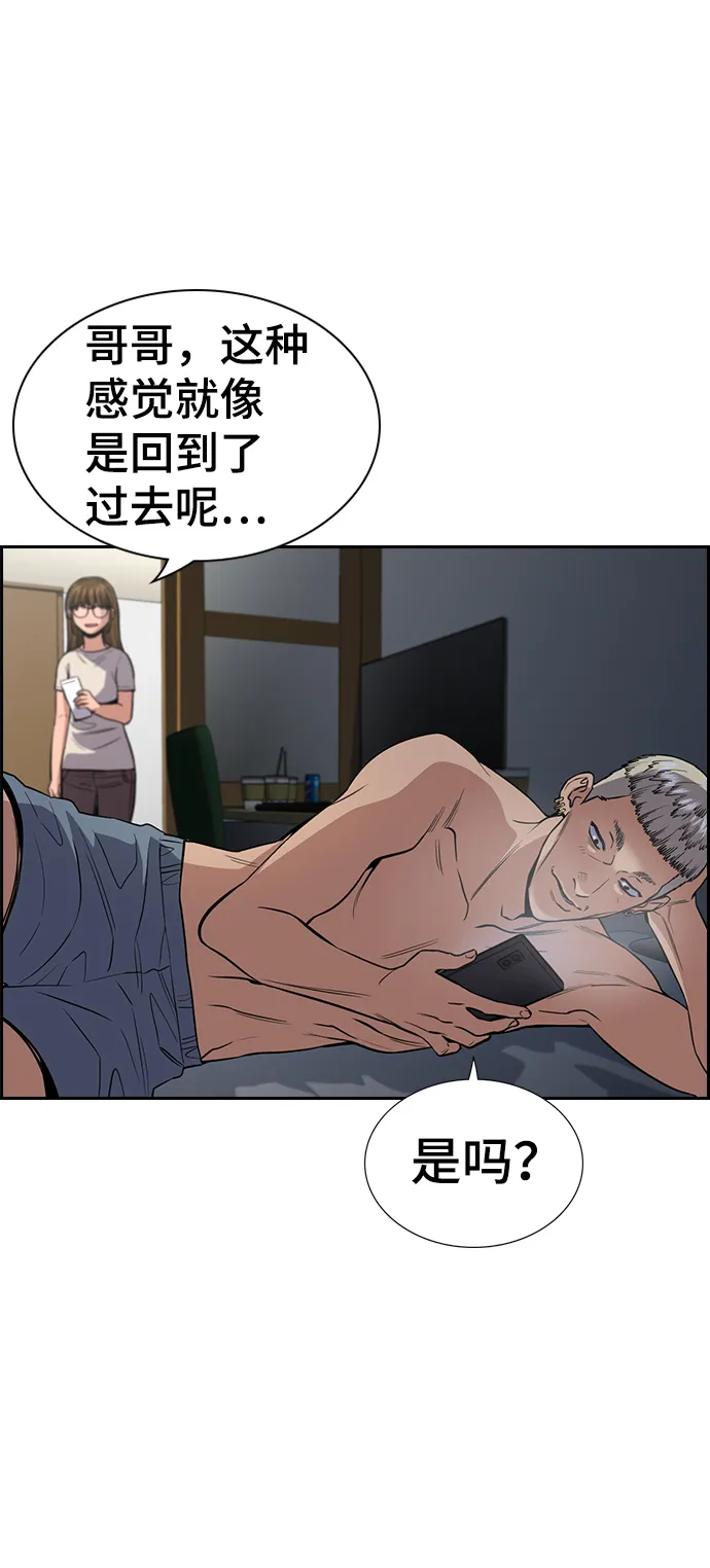 第52话 第27页