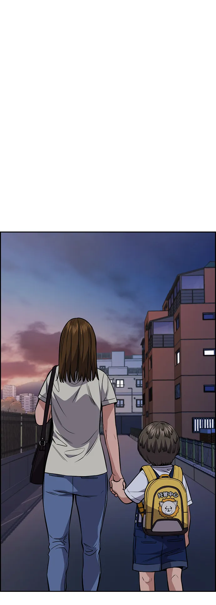 第52话 第51页
