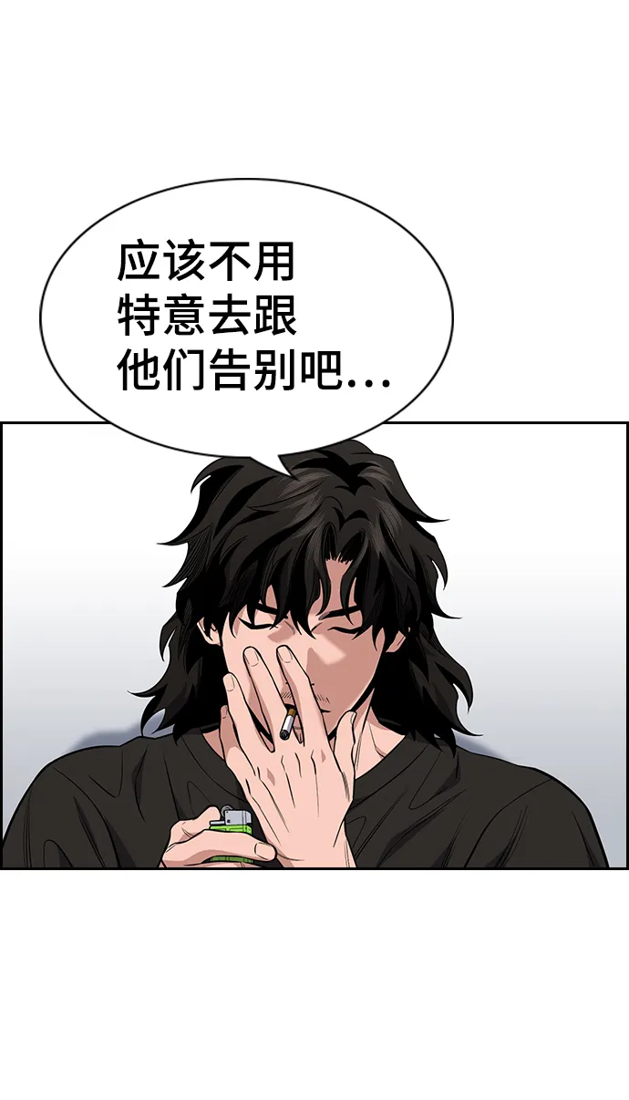第52话 第69页