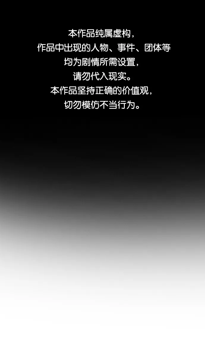 第53话 第1页