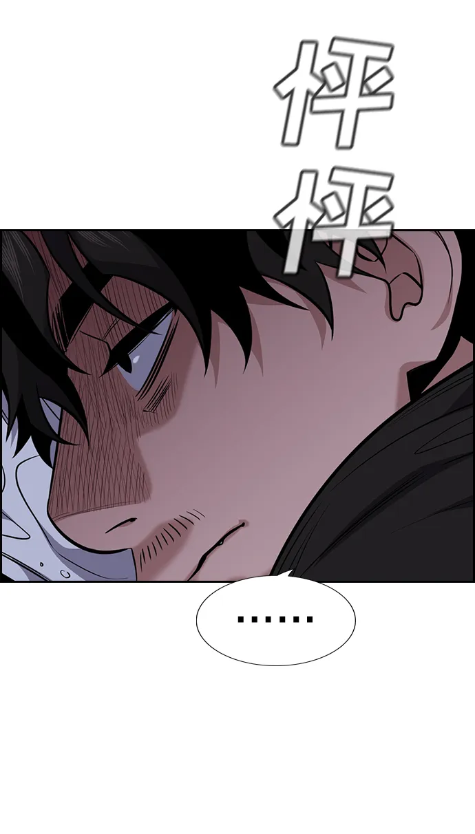 第53话 第10页