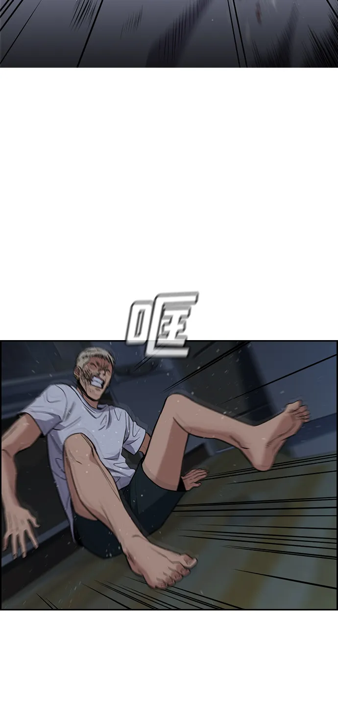 第53话 第18页
