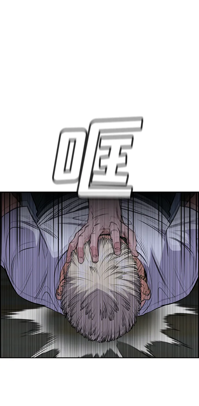 第53话 第26页