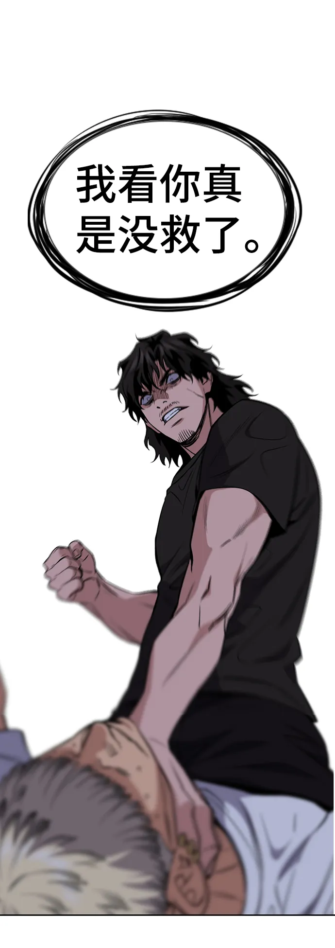 第53话 第28页