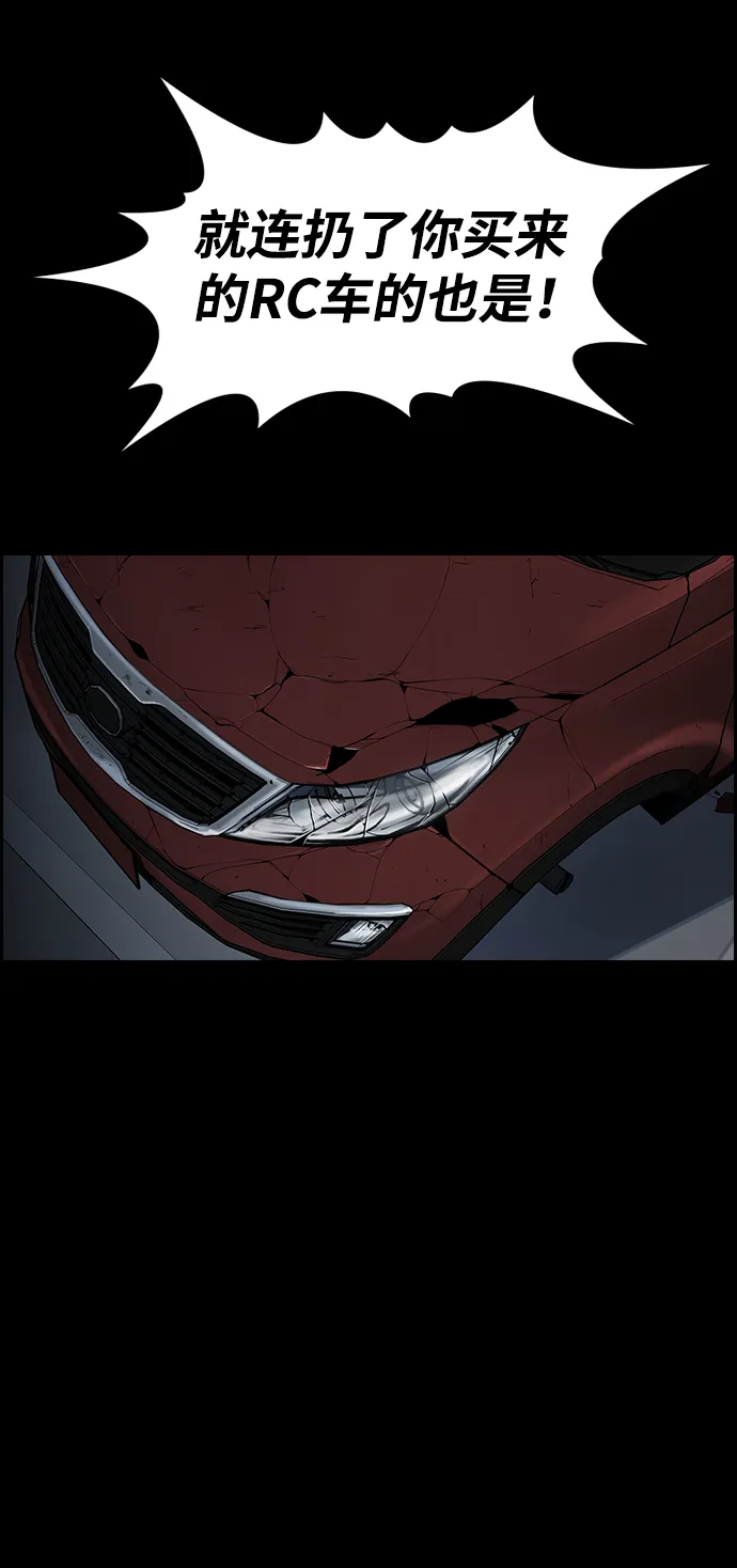 第53话 第33页