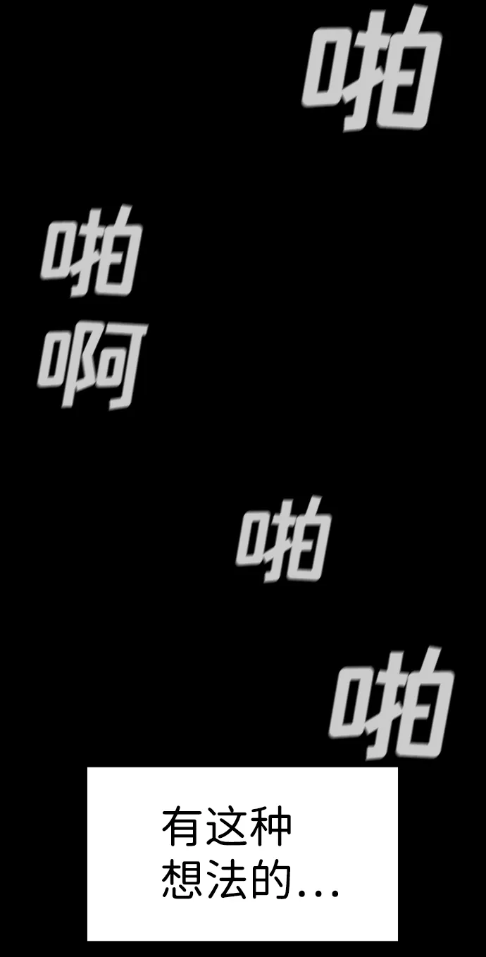 第53话 第36页