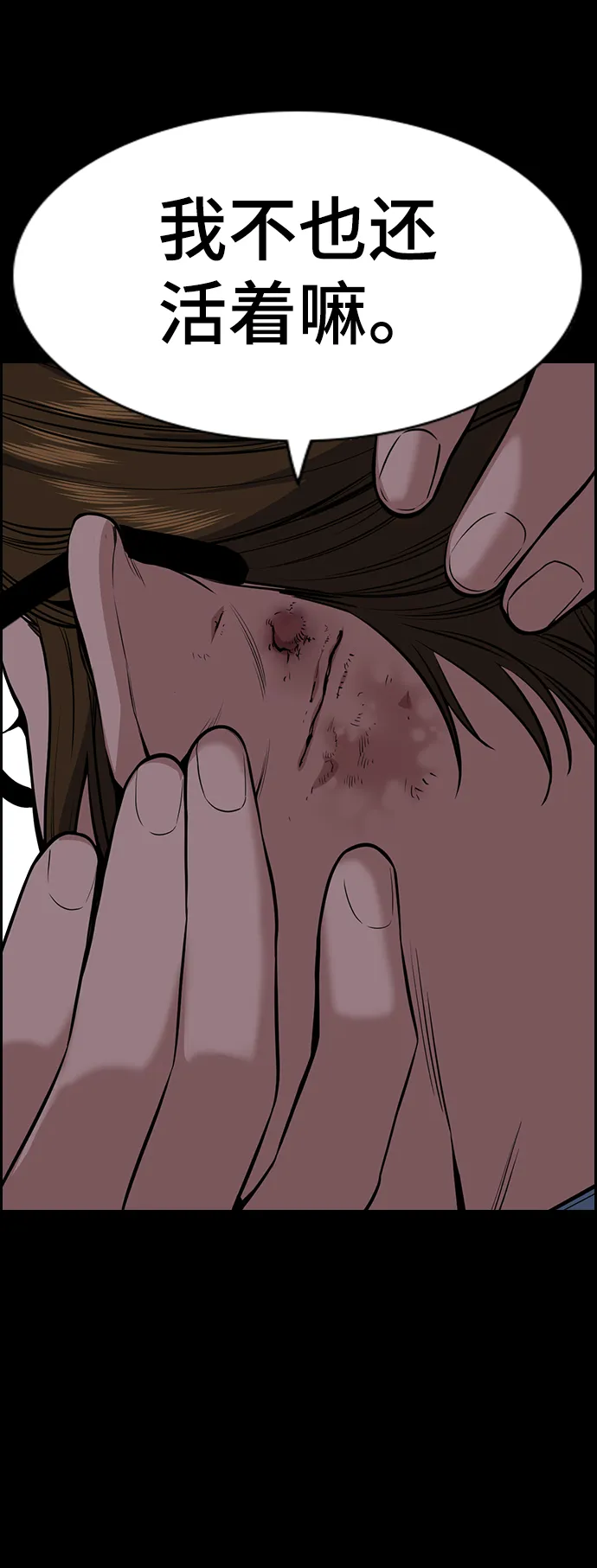 第53话 第46页