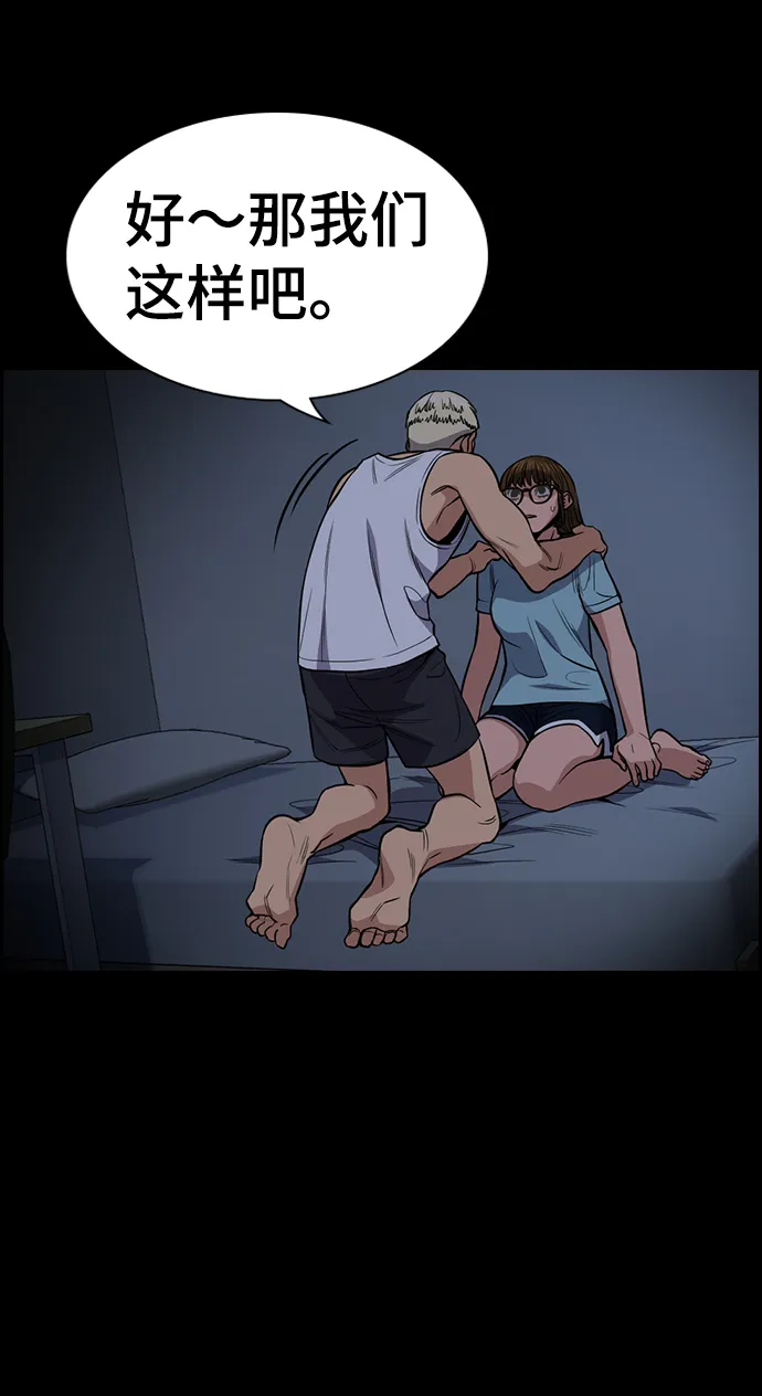第53话 第49页
