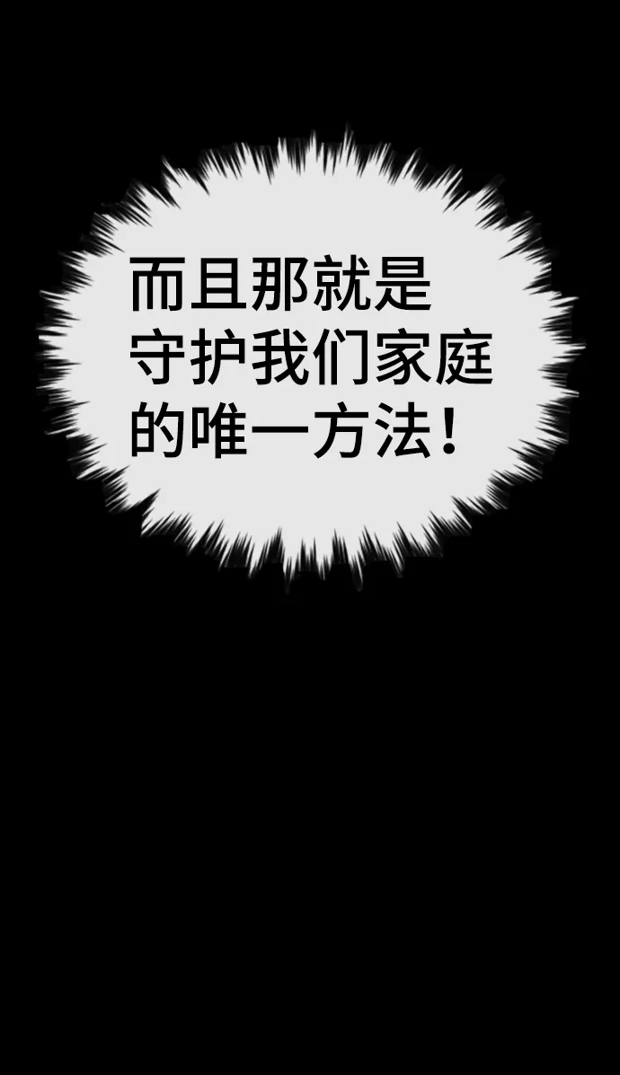 第53话 第56页
