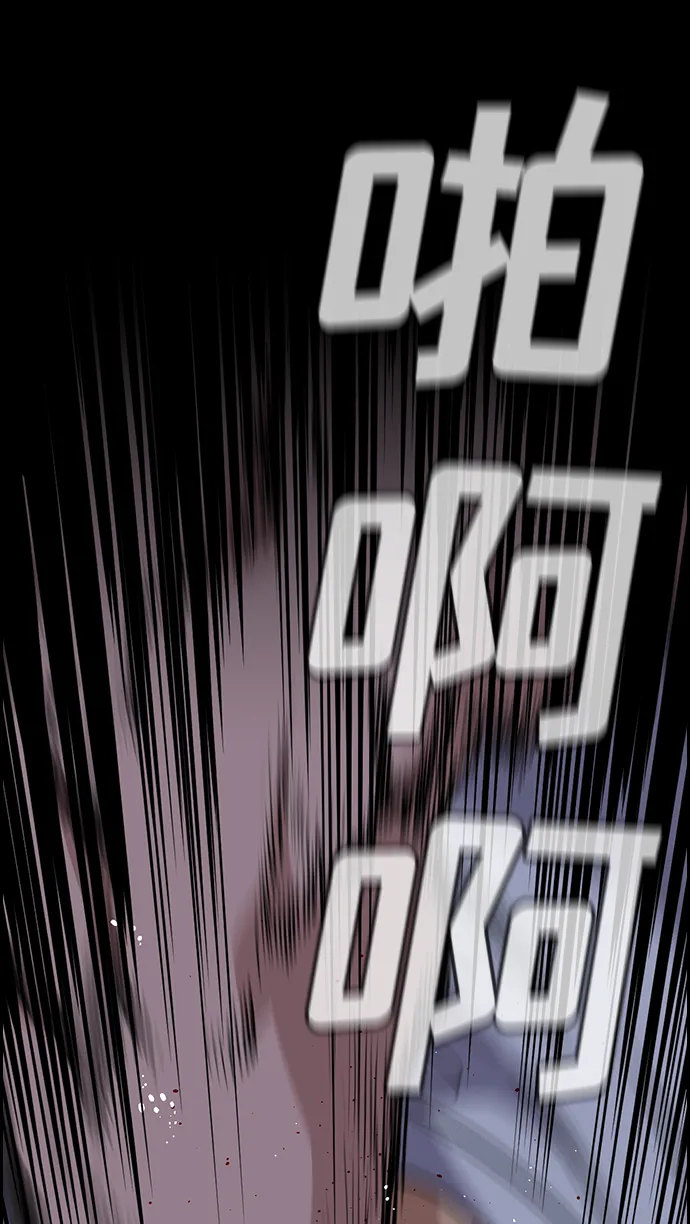 第53话 第57页
