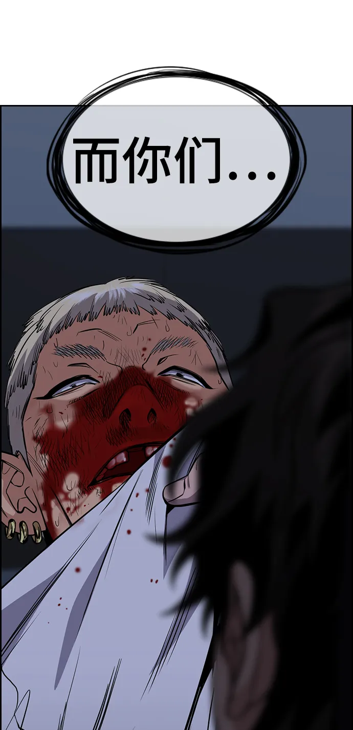 第53话 第70页