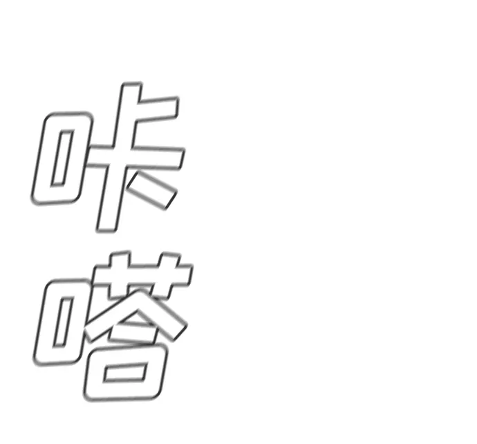 第53话 第72页