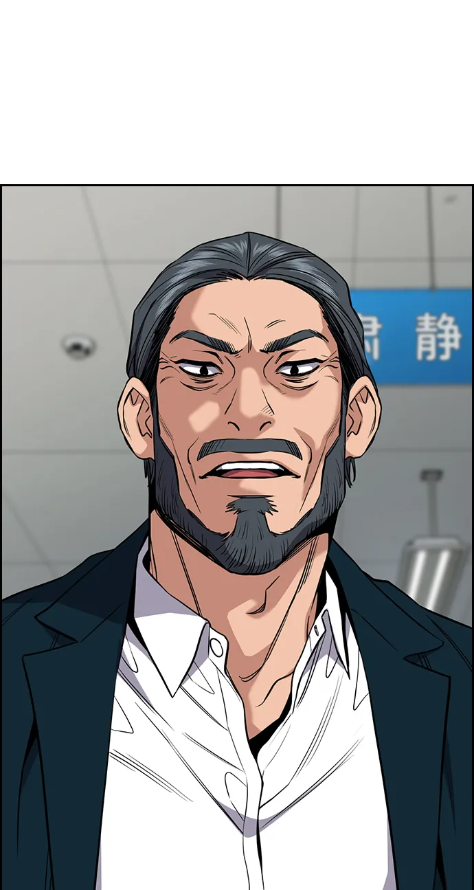 第53话 第79页
