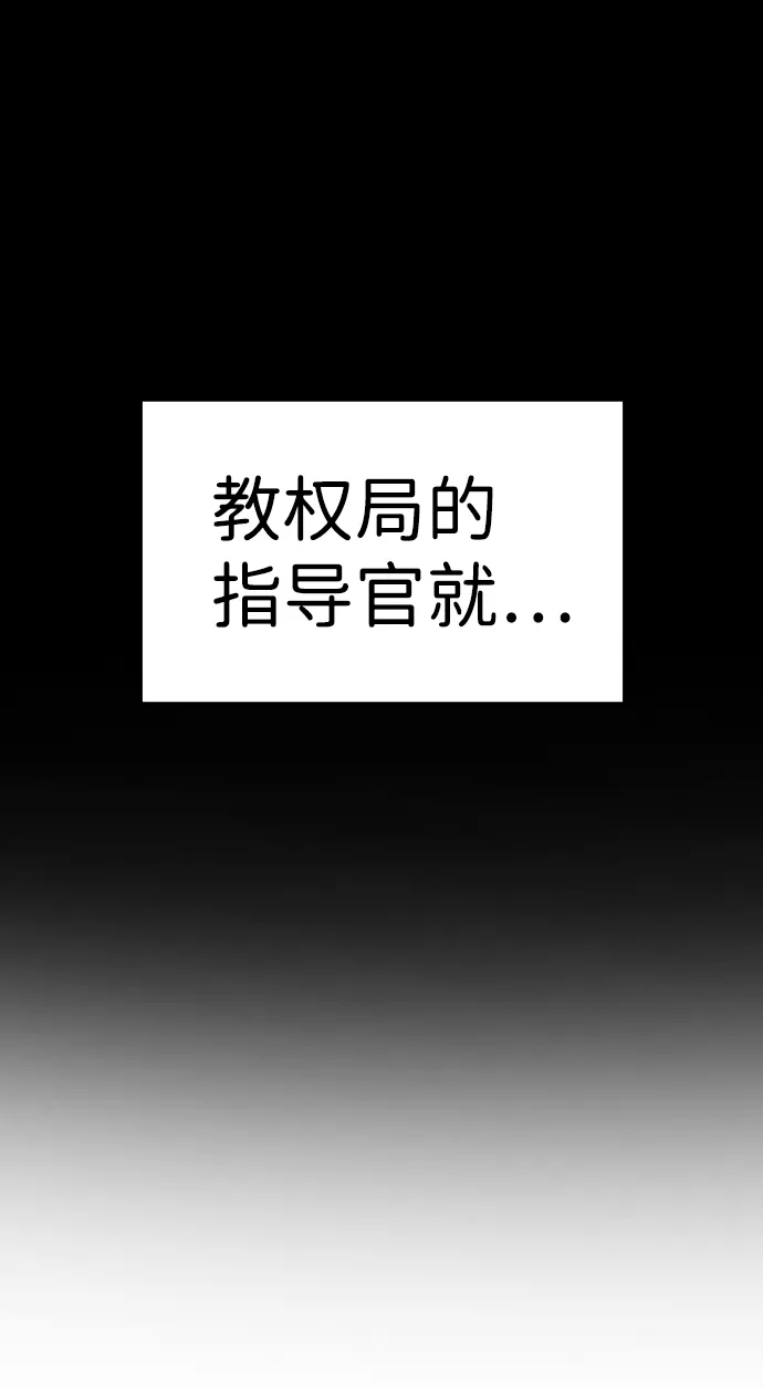 第54话 第15页