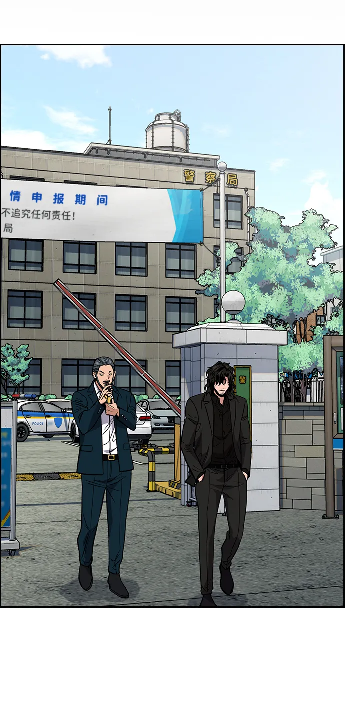 第54话 第16页