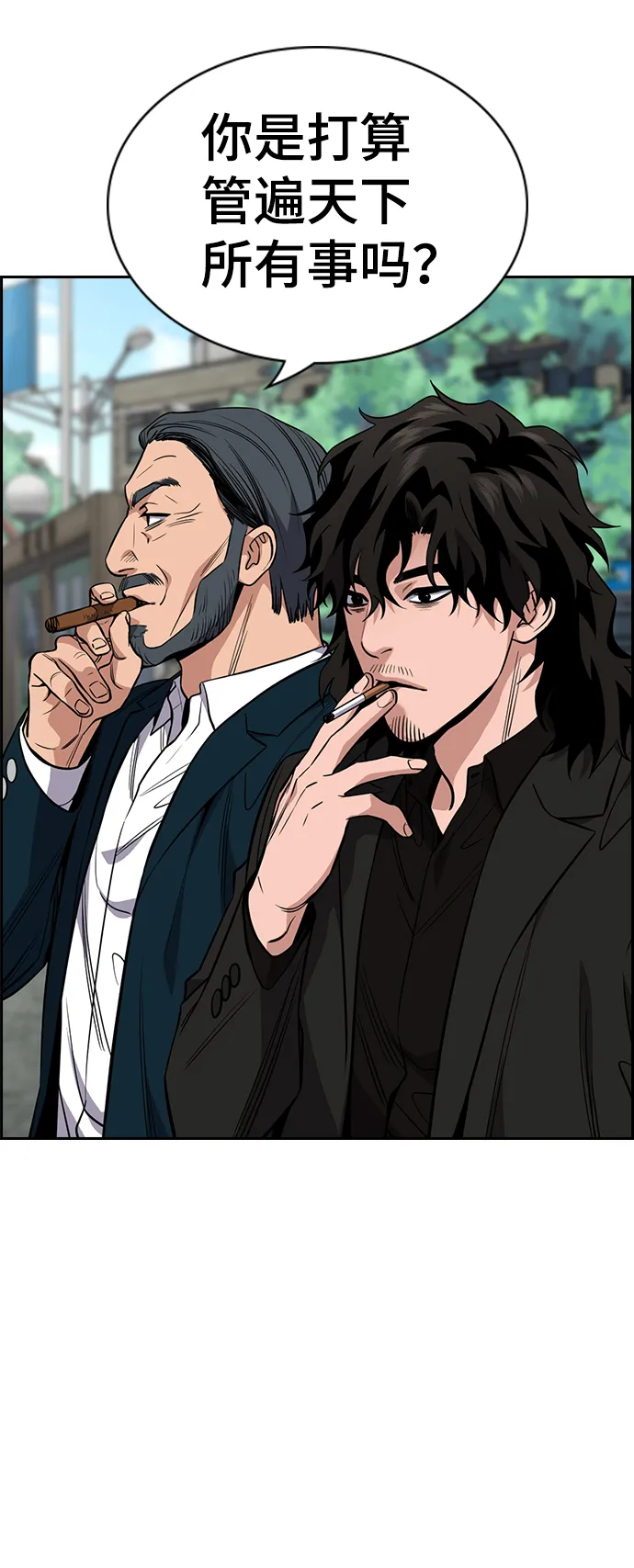 第54话 第20页