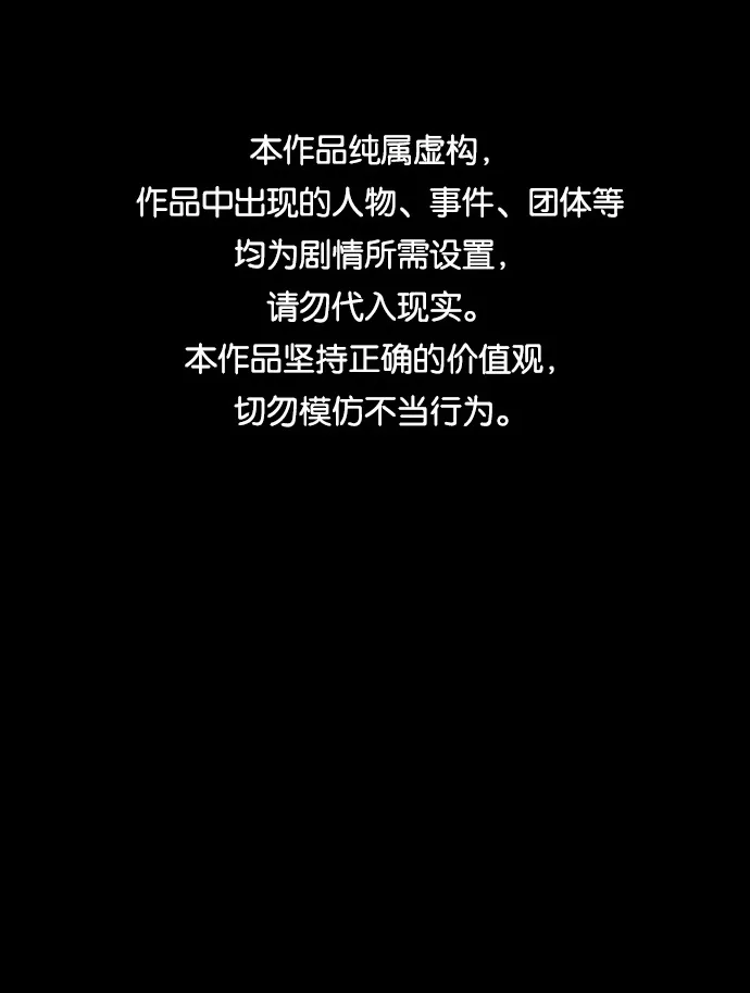 第55话 第1页