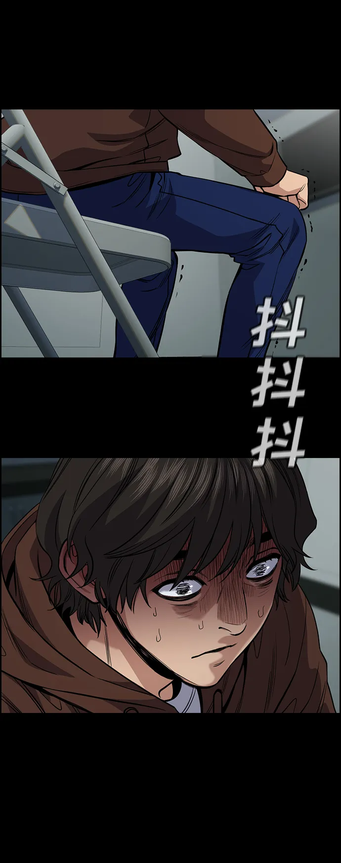 第55话 第3页