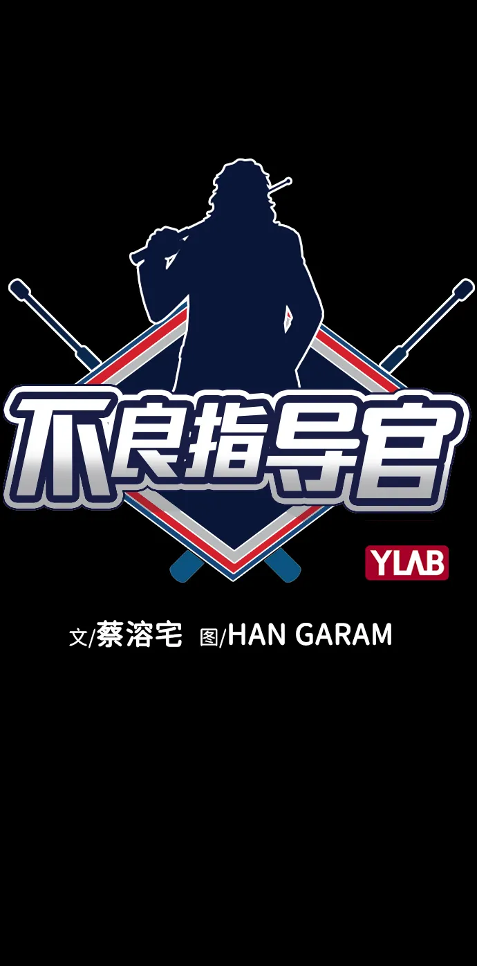 第55话 第8页