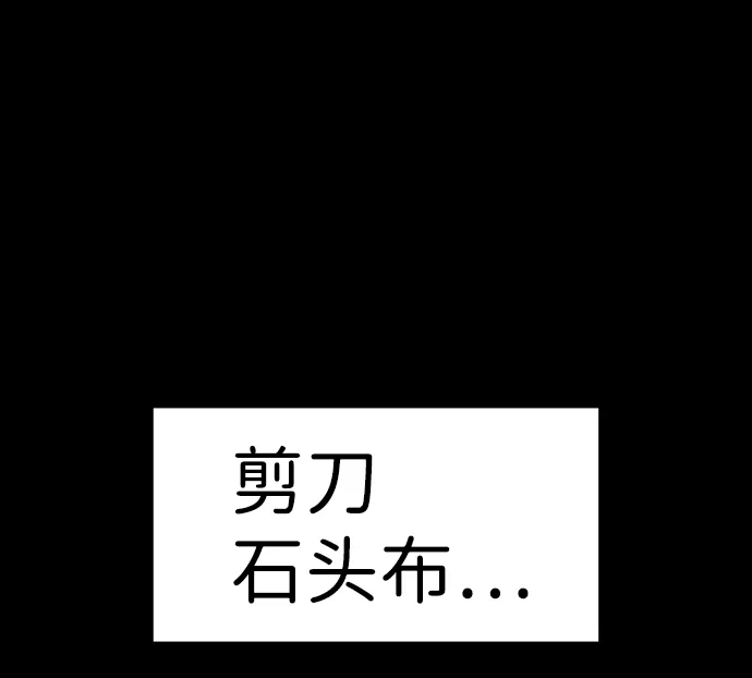 第55话 第9页