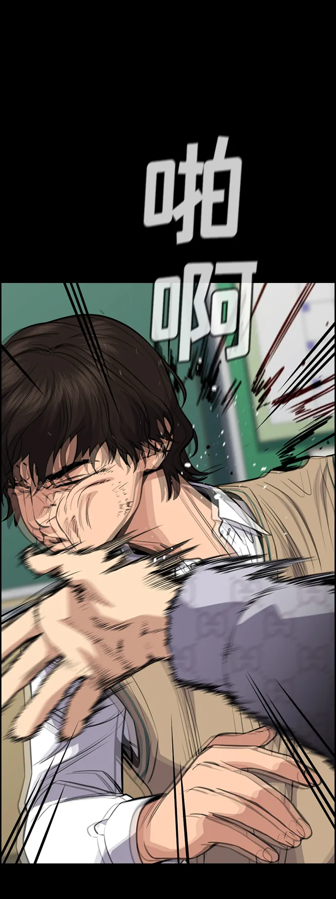 第55话 第11页