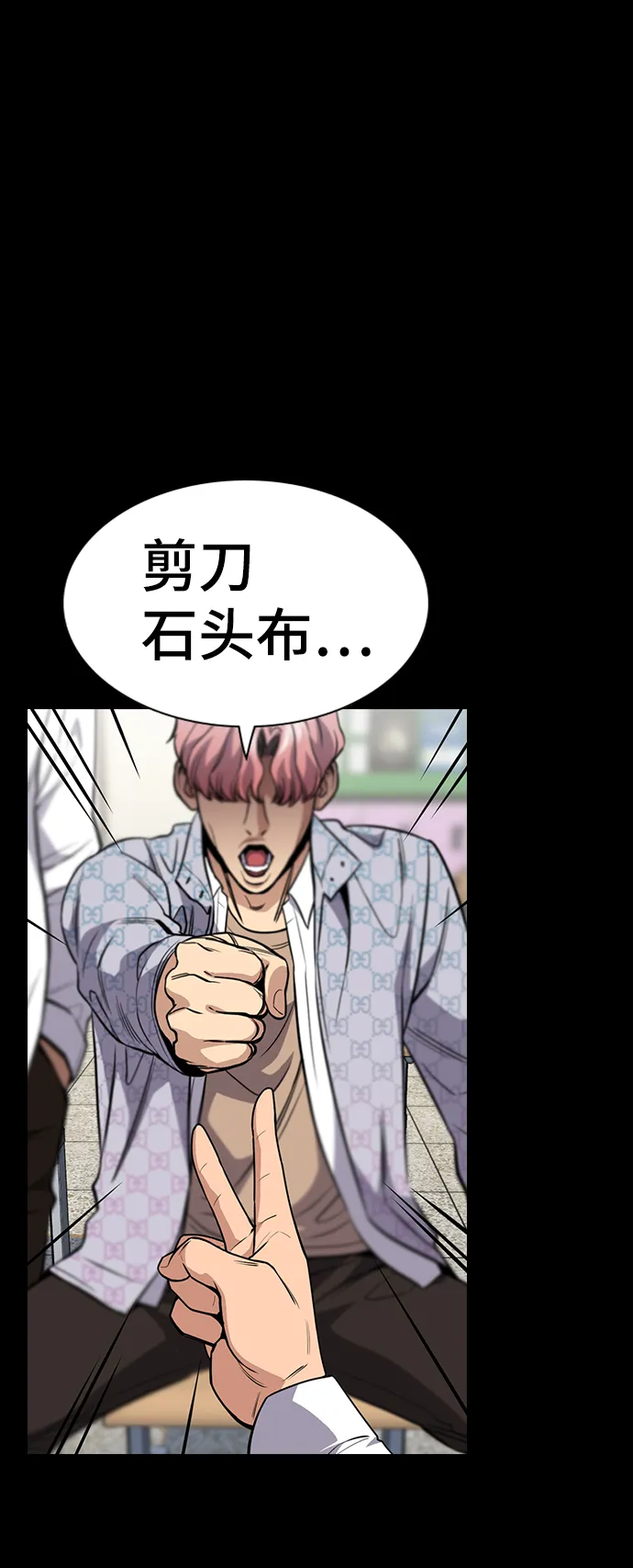 第55话 第12页