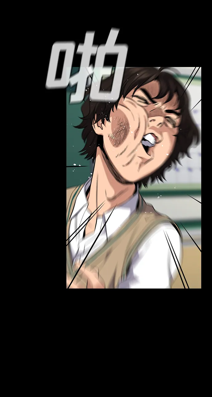 第55话 第13页