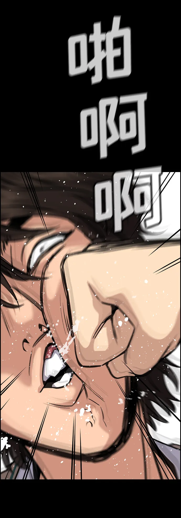 第55话 第17页