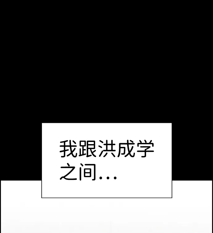 第55话 第19页