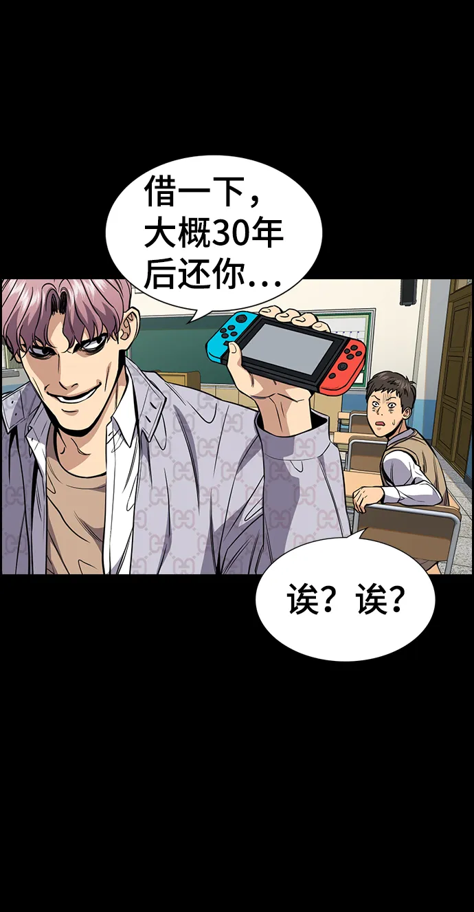 第55话 第23页