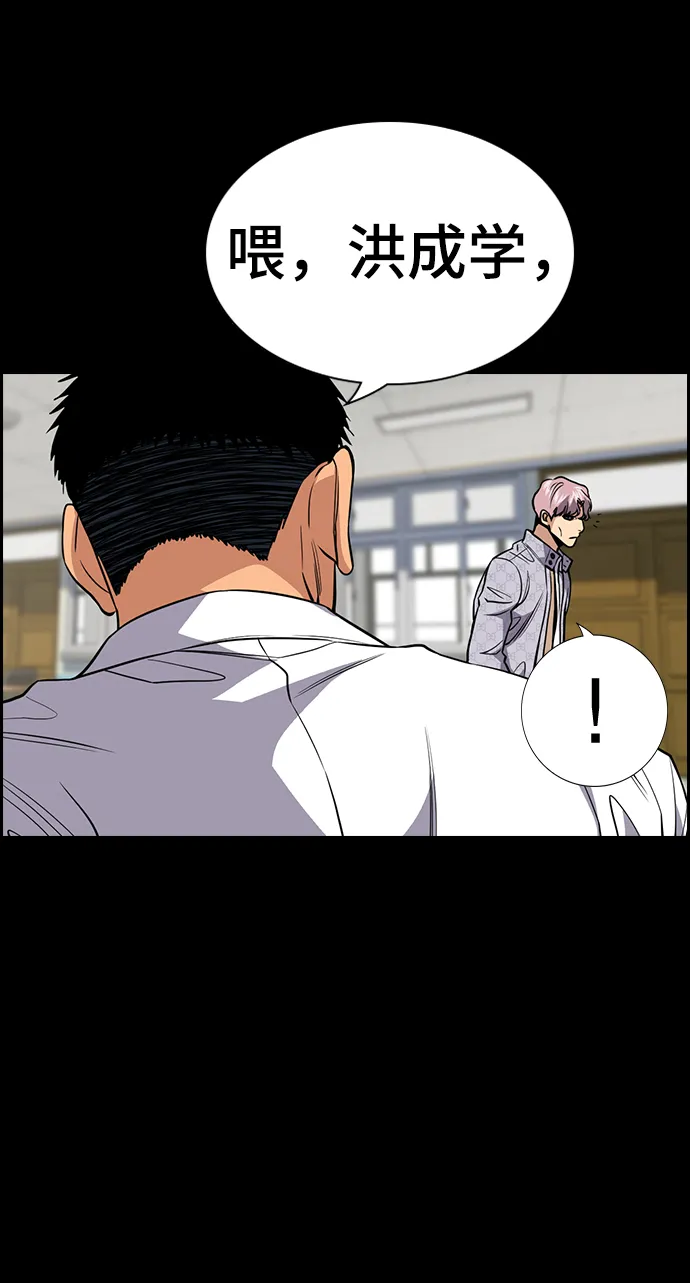 第55话 第24页