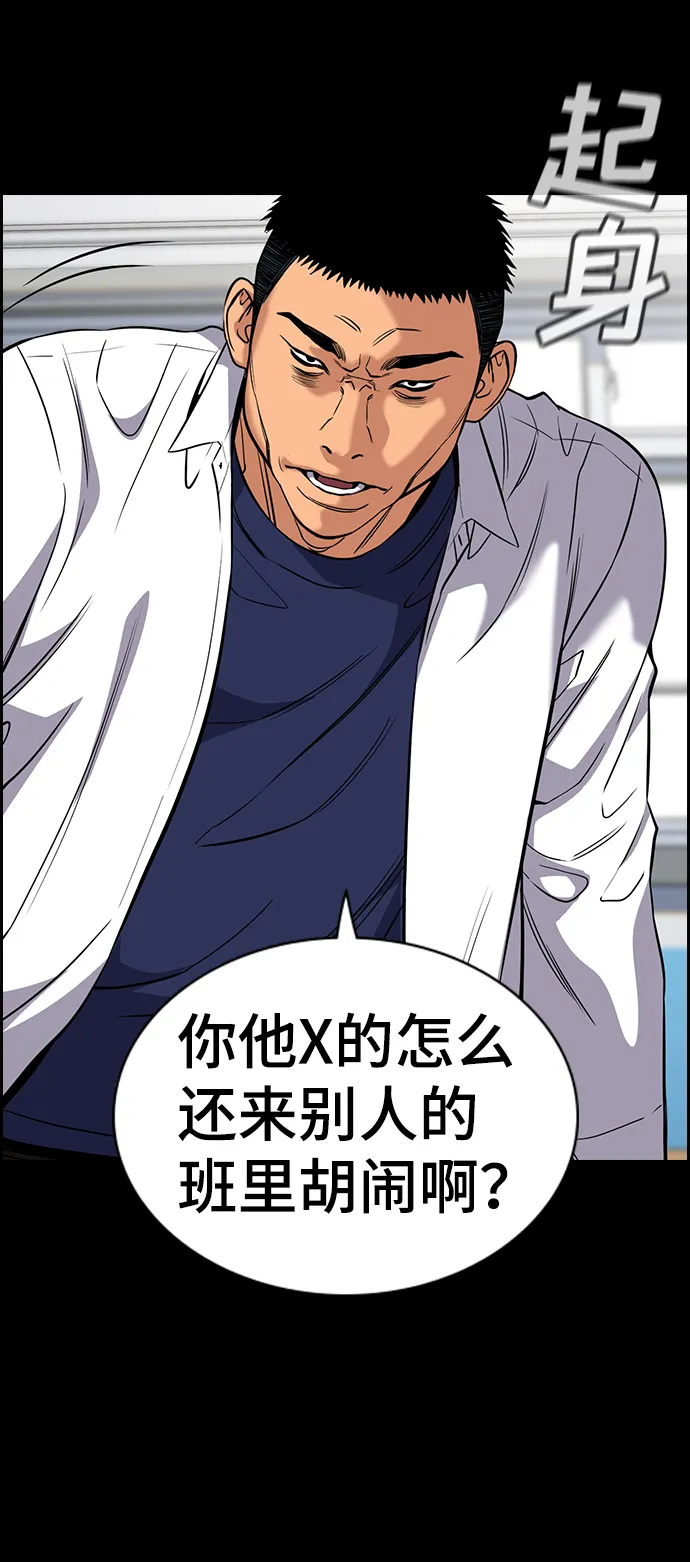 第55话 第25页