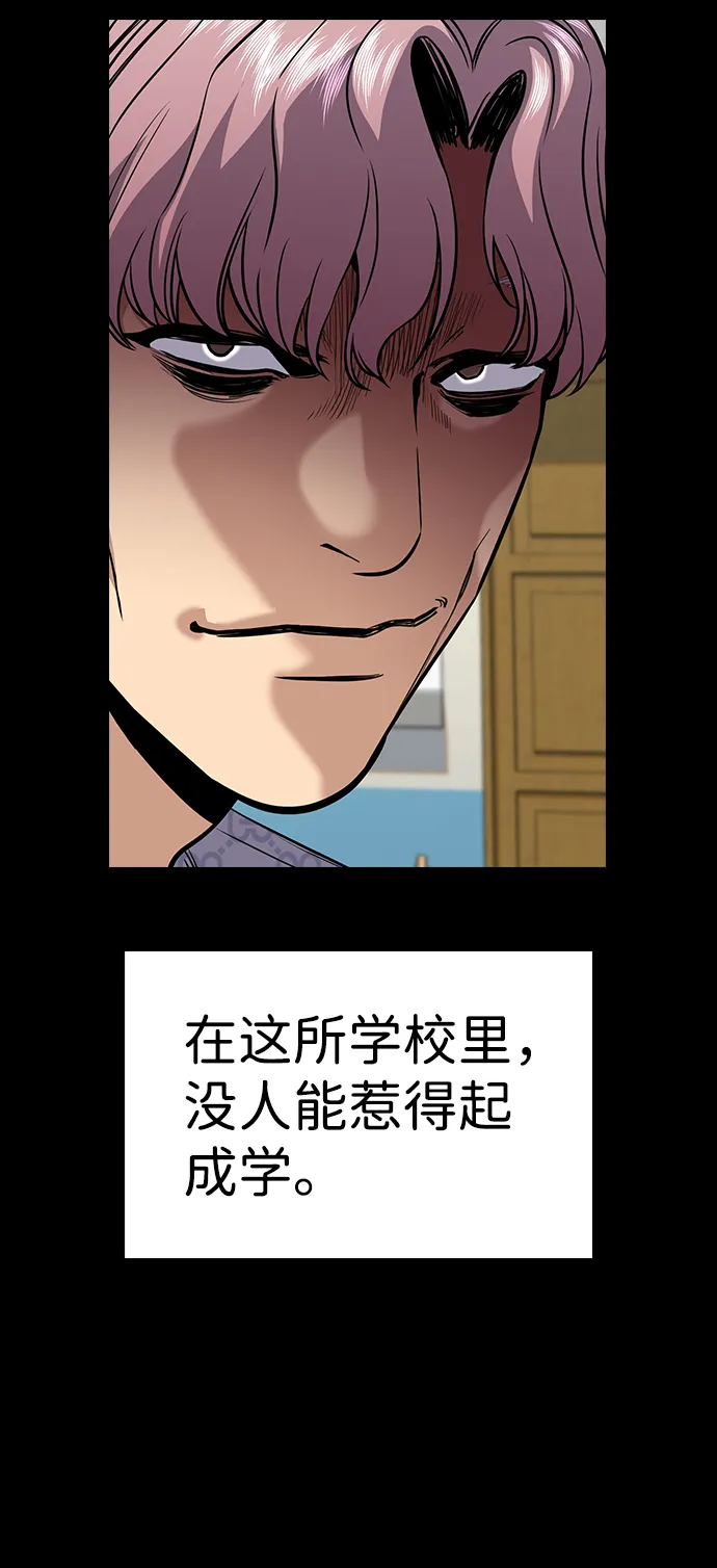 第55话 第27页