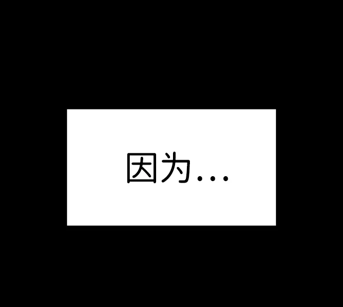第55话 第28页