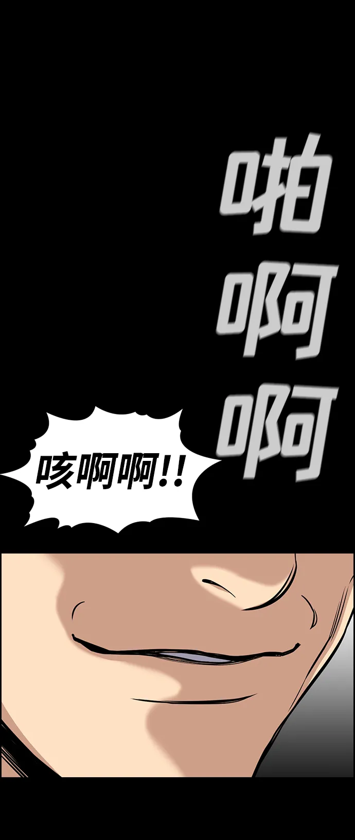 第55话 第30页