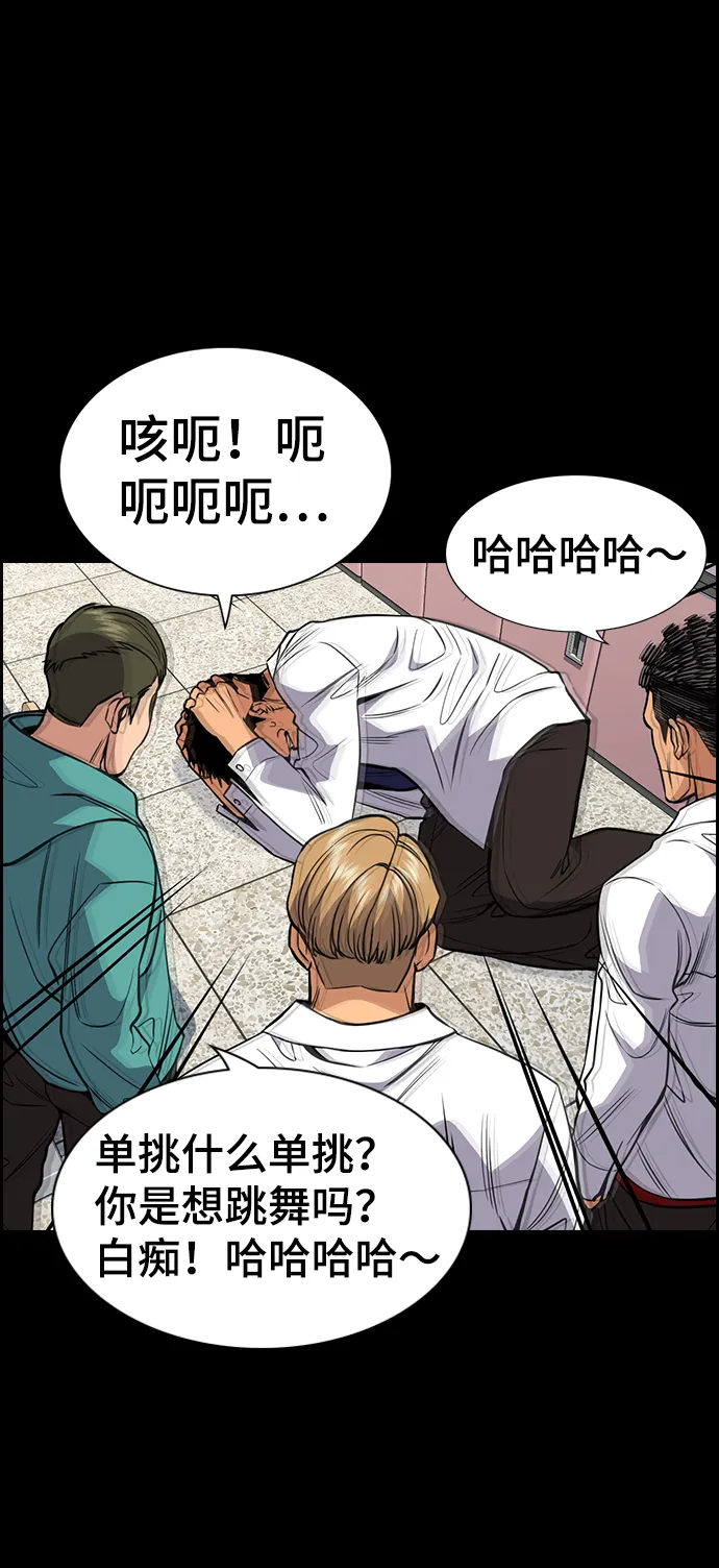 第55话 第31页