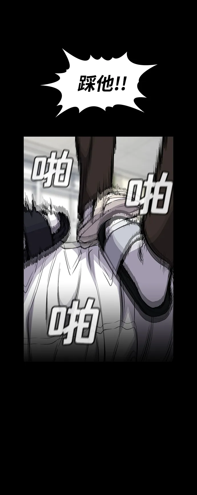 第55话 第32页