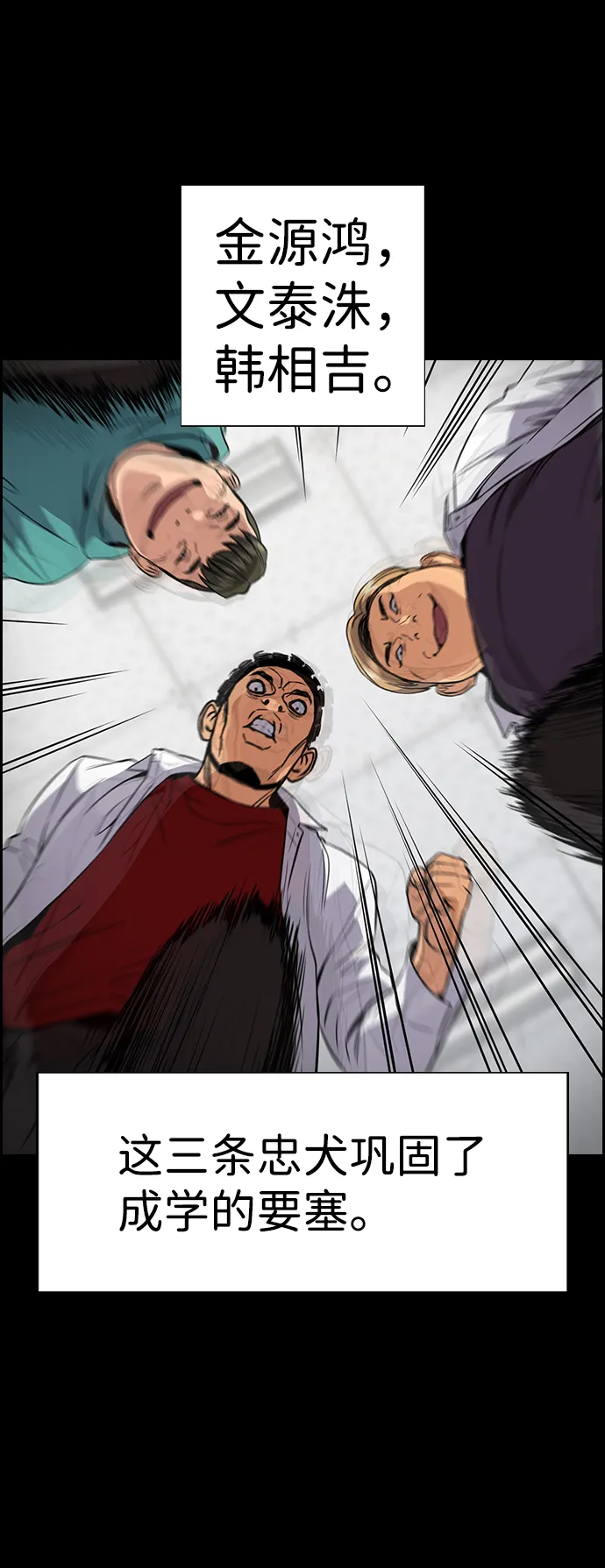 第55话 第33页