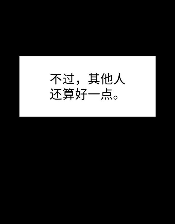 第55话 第34页