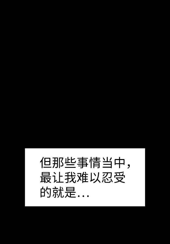 第55话 第40页