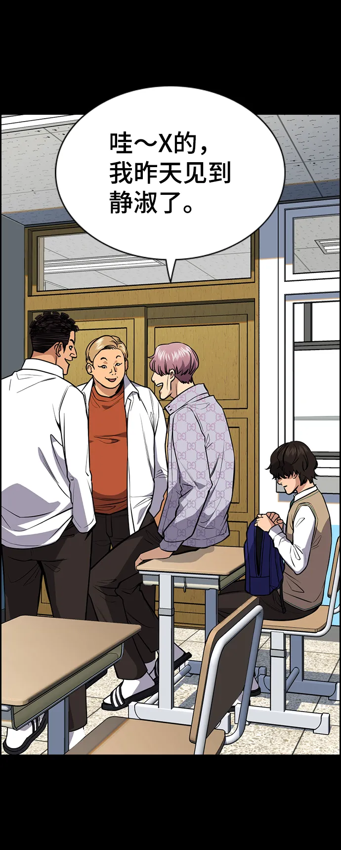 第55话 第41页