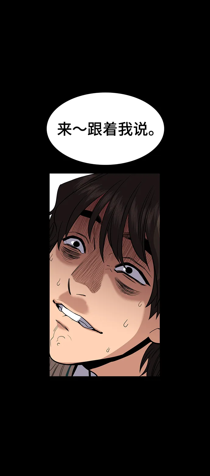 第55话 第46页