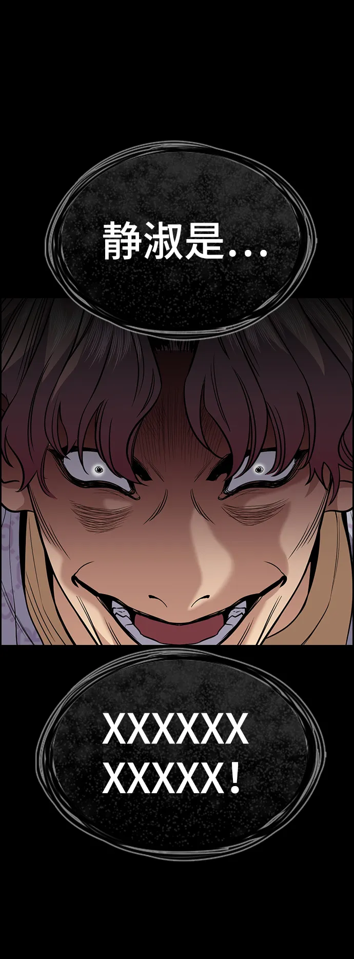 第55话 第47页